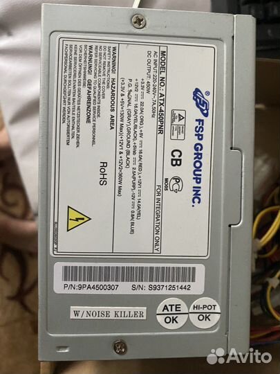 Блоки питания