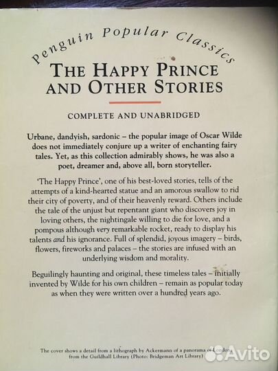 Художественные книги на английском. Психология