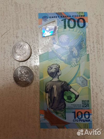 Олимпийский монеты 2018 года