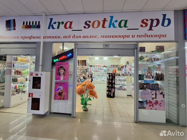 Dikson Ristrutturante ампулы