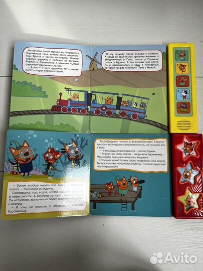 Музыкальные книги 3 кота 2 шт