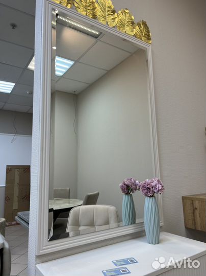 Консоль с зеркалом