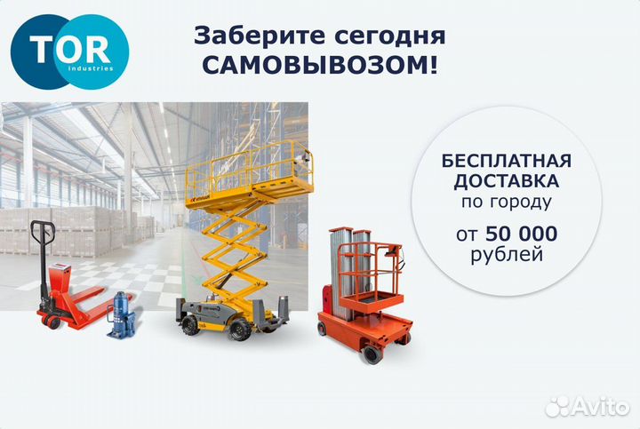 Балка концевая подвесная г/п 5 т 1,8 м без тележ