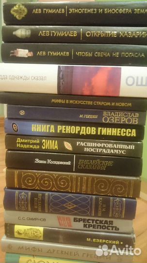 Книги разные