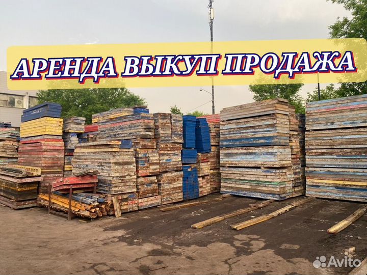 Опалубка для стен алюминиевая