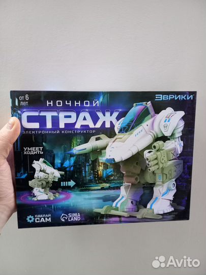 Конструктор-робототехника «Ночной страж»