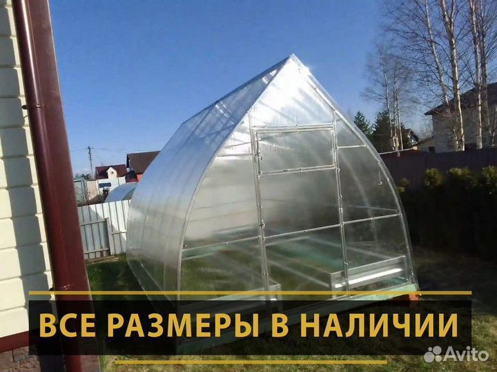 Теплицы из поликарбоната