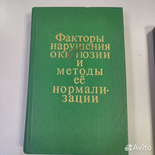 Книги учебной тематики