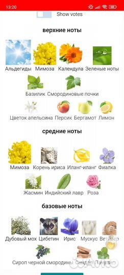 Духи женские винтаж