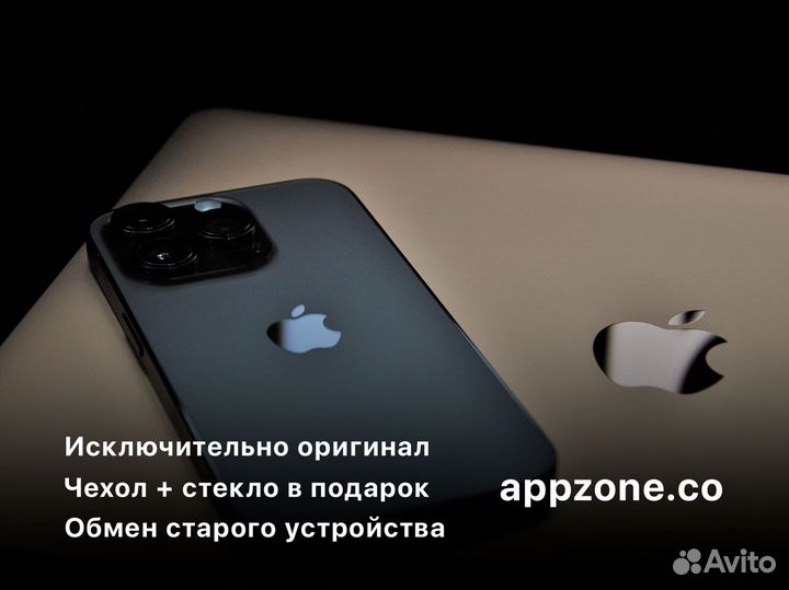iPhone 14 Plus, 128 ГБ