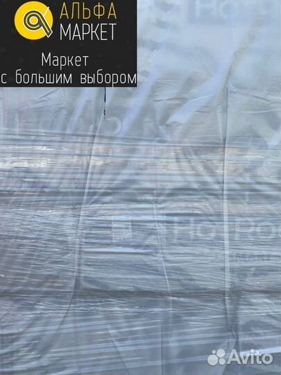 Утеплитель Хотрок Смарт