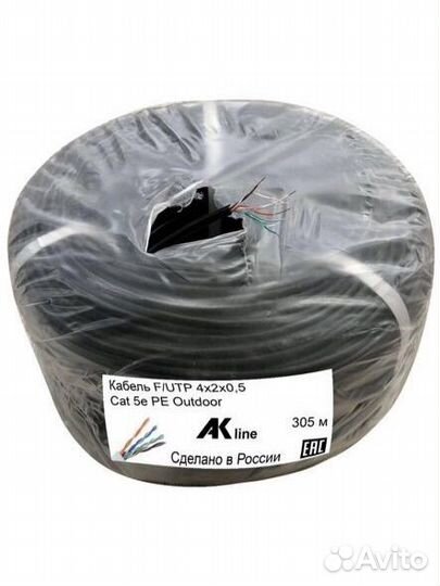 Кабель витая пара utp 5e