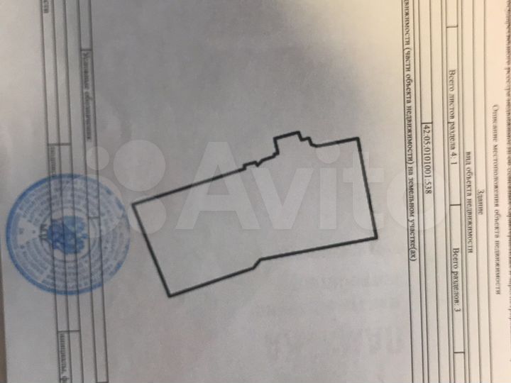 Дом 60 м² на участке 20 сот.