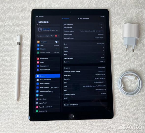 iPad Pro 12.9 Gb 64 LTE