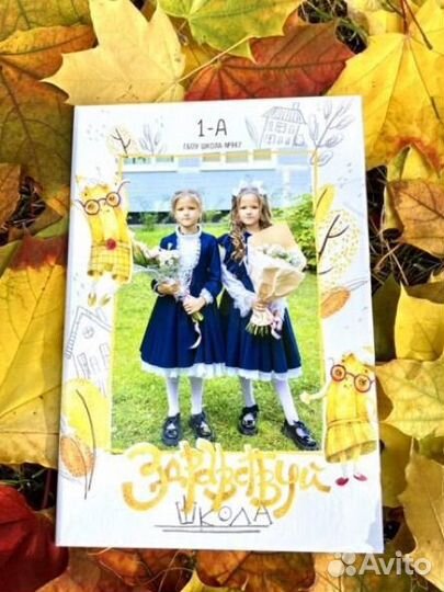Выпускной альбом детский сад школа