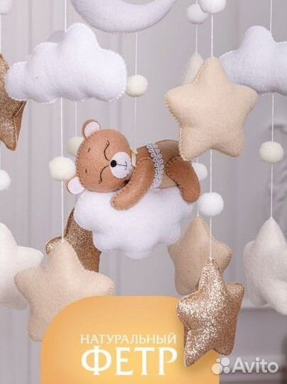 Мобиль на кроватку из фетра с подсветкой