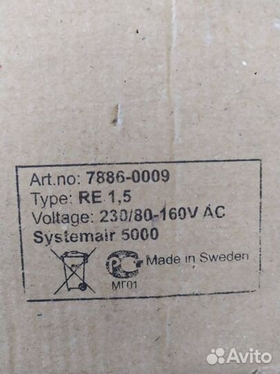 Регулятор скорости Systemair 5000 RE 1,5