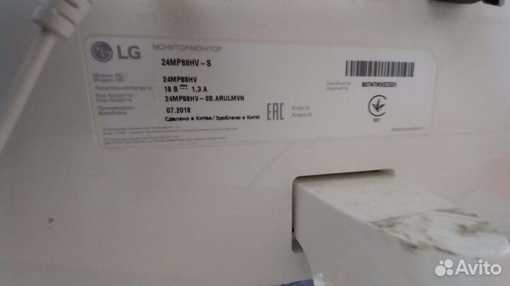 Монитор LG 24 дюйма