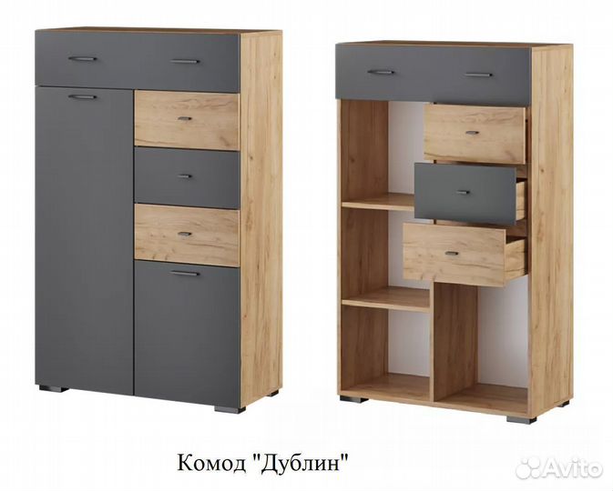 Стенка Дублин новая модульная