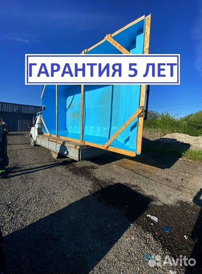 Чаша из полипропилена 8м*3м*1,5м