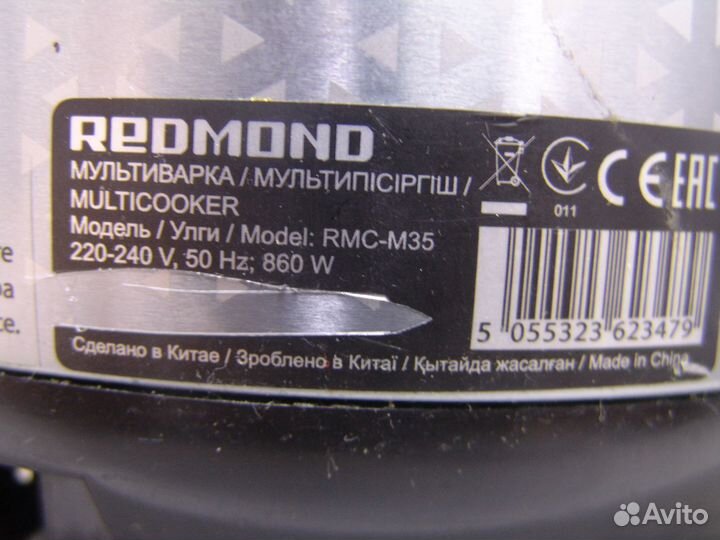 Мультиварка redmond RMC-M35 на запчасти