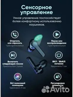 Беспроводные наушники TWS М19