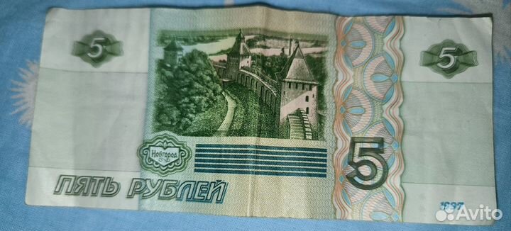 Купюра 5 рублей