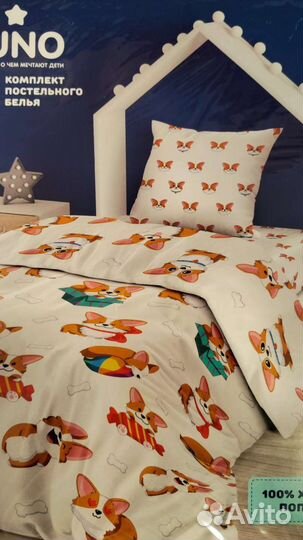 Детское хлопковое постельное белье и другое