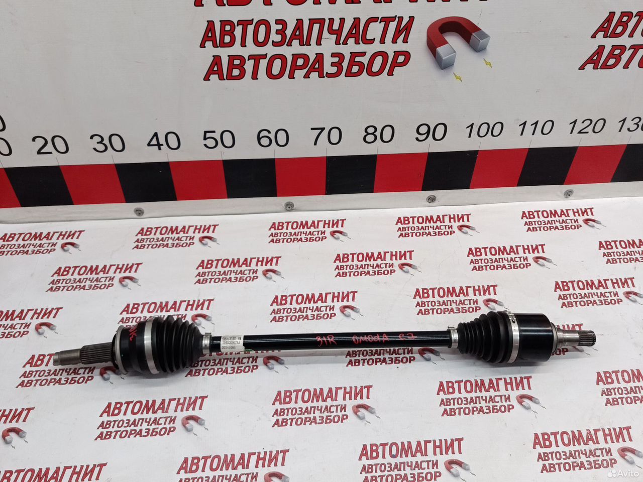 Привод задний правый Omoda C7