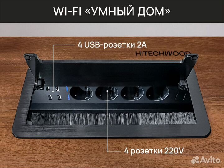 Стол для компьютера Workstation