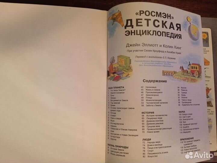 Книги для детей познавателтные
