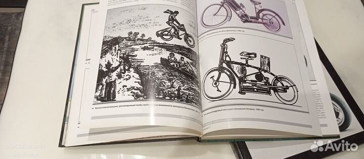 Мотоциклы двухтомник