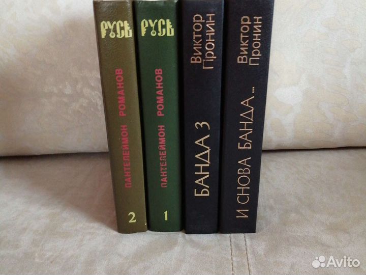 Книги разных авторов