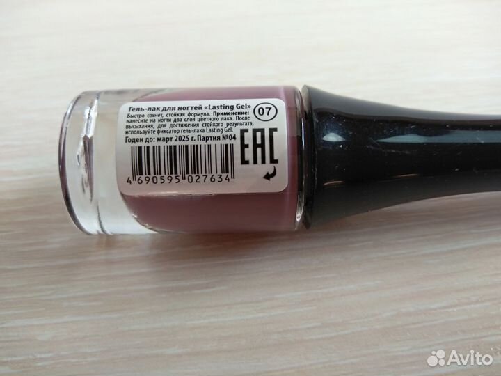 Eva Mosaic гель - лак для ногтей