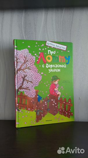 Книги детские