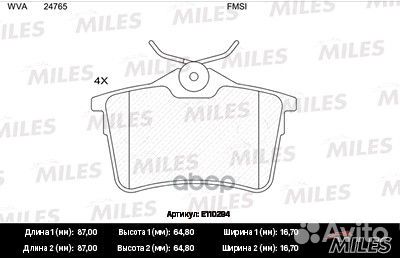 Колодки тормозные citroen berlingo 08/peugeot