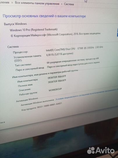 Системный блок пк