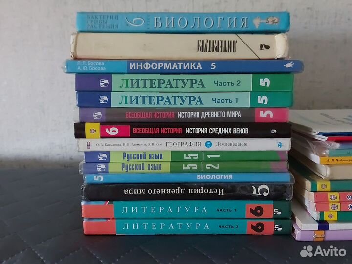 Учебники 5-6-7 класс