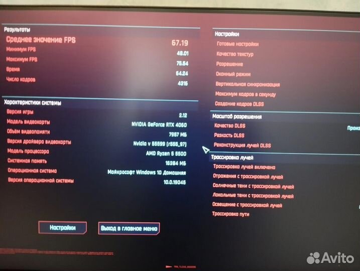 Игровой компьютер Ryzen 5500/RTX 4060