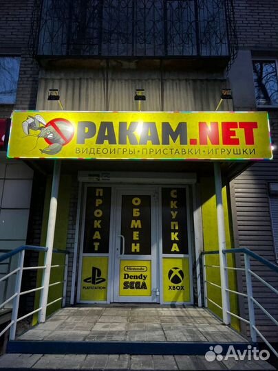 Sony PS 4 slim + Just Dance 10 лет