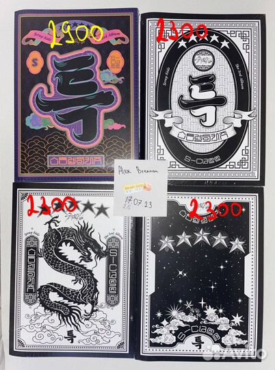 Альбомы Stray Kids 5 star и digipack