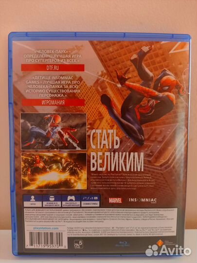 Диски на sony playstation 4