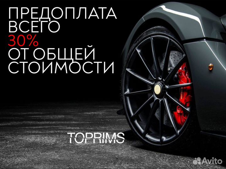 Диски на Audi BMW Mercedes любой дизайн