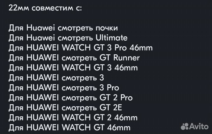 Керамический ремешок 22мм для часов Huawei
