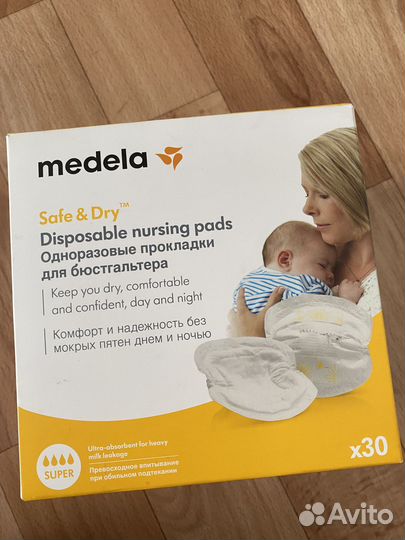 Прокладки на грудь