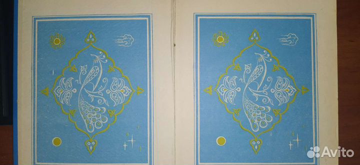 Узбекские народные сказки