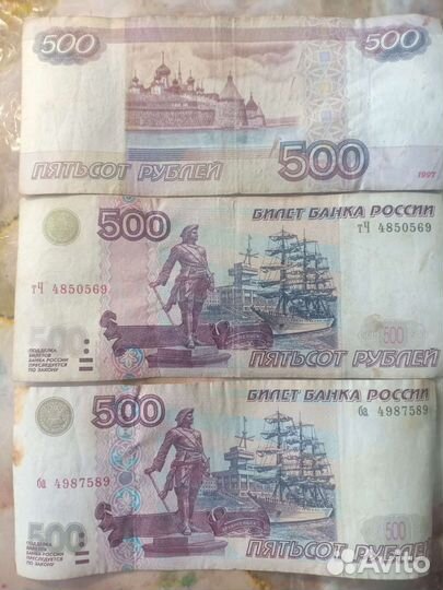 Купюра с корабликом