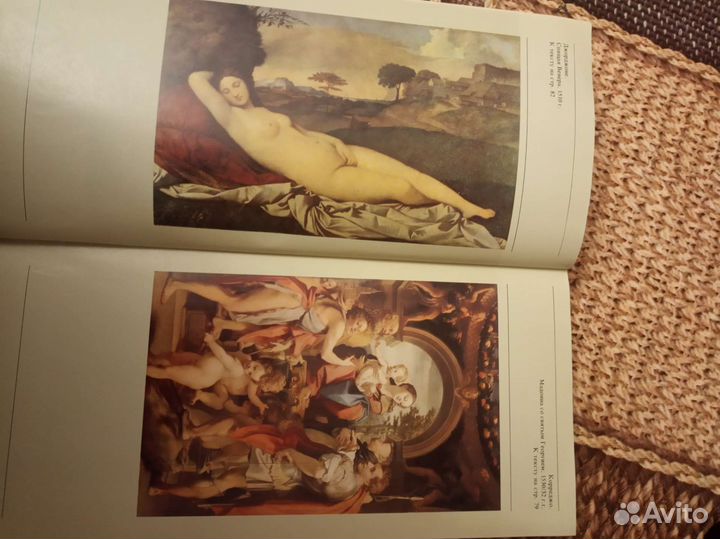 Дрезденская картинная галерея