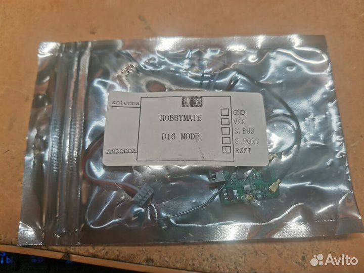 RC приемники Hobbymate D16 аналог FrSky XSR/XM+