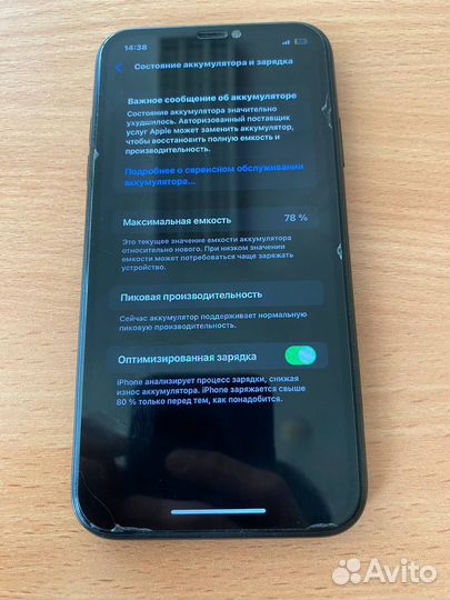 iPhone Xr, 64 ГБ